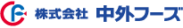 株式会社中外フーズ